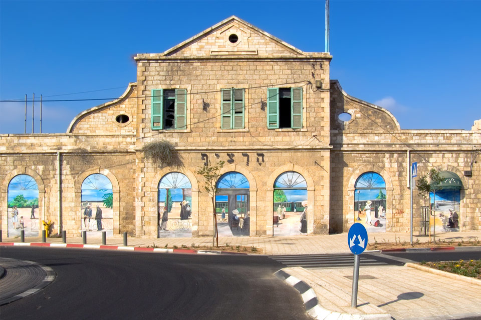 Jerusalem First Train Station