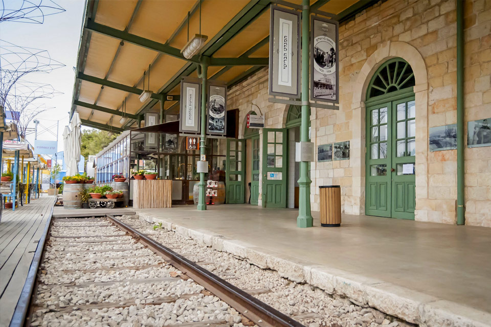 Jerusalem First Train Station