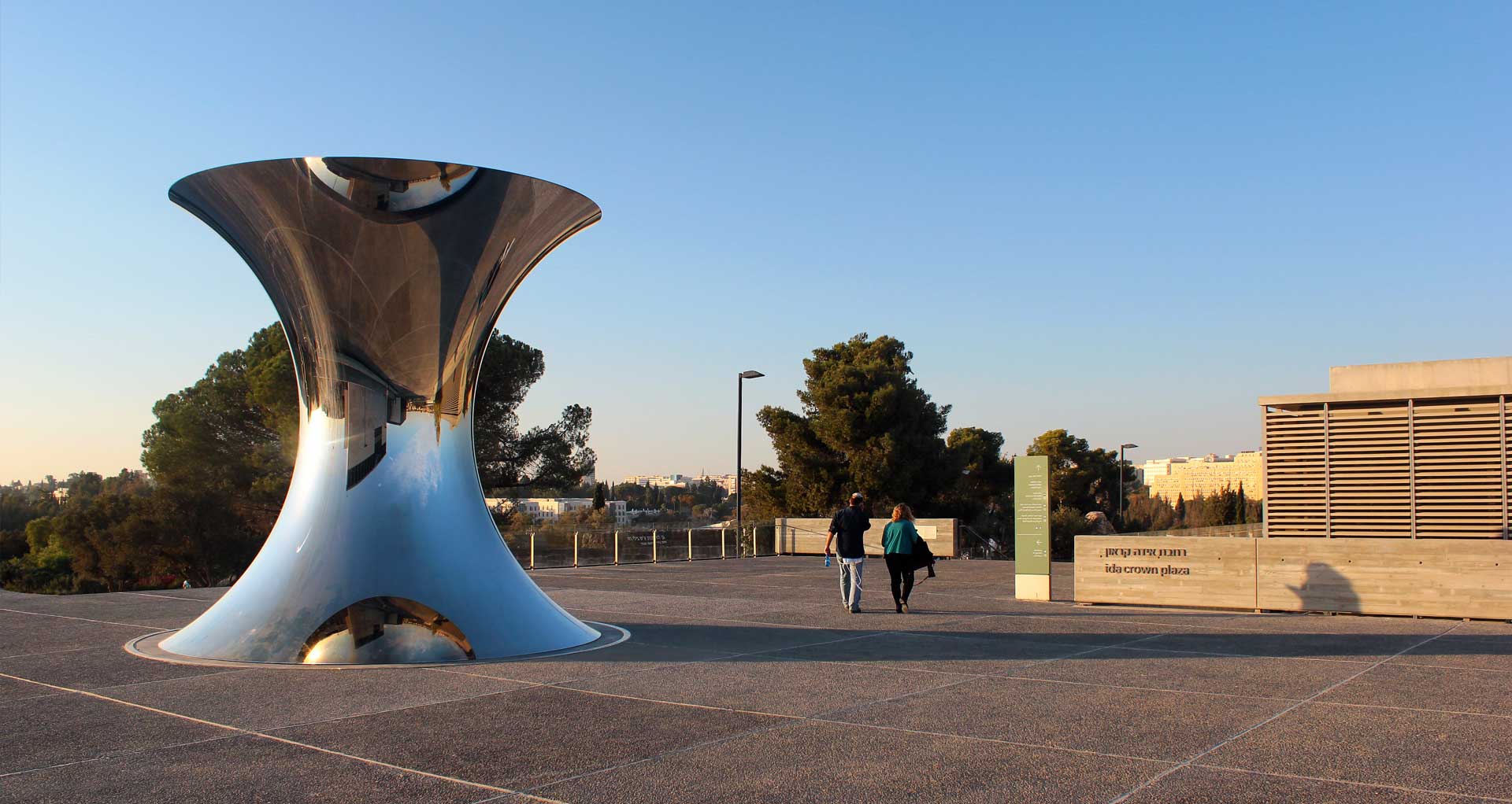Israel's best museums